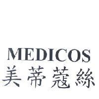 MEDICOS 美蒂蔻絲