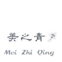 美之青 Mei Zhi Qing 及圖