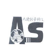 大捷能量科技 AS 標章