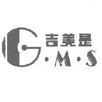 吉美是 GMS 設計圖