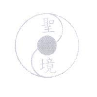 聖境及圖