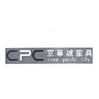 京華城家具 core pacfic city 及 CPC 設計圖