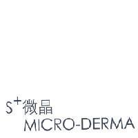 S+ 微晶 MICRO-DERMA