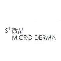 S+ 微晶 MICRO-DERMA