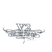 V2 數位婚紗設計圖