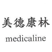 美德康林 medicaline