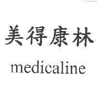 美得康林 medicaline