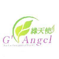 綠天使 G'Angel For the face pure of beauty 及圖