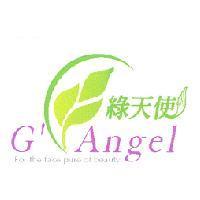 綠天使 G'Angel For the face pure of beauty 及圖