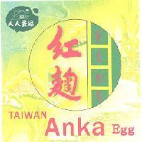 人人蛋品 紅麴養生雞蛋 TAIWAN Anka Egg 及圖