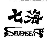 七海及圖 SEVEN SEAS 