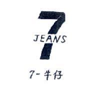 7-牛仔 7JEANS