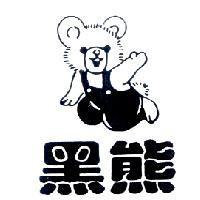黑熊及圖