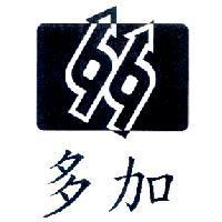 多加及多設計圖