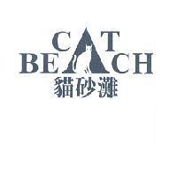 CAT BEACH 貓砂灘及圖