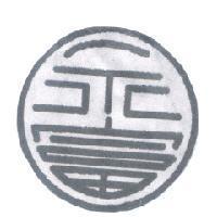 永富及圖