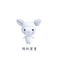 楊桃寶寶