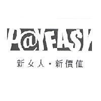 新女人.新價值 P@YEASY