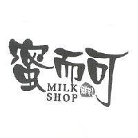 蜜而可 MILK SHOP
