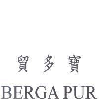貿多寶 BERGA PUR
