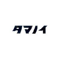 タマノイ