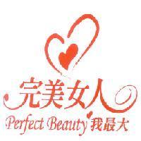 完美女人 我最大 Perfect Beauty 及圖