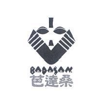 芭達桑及圖 BADASAN