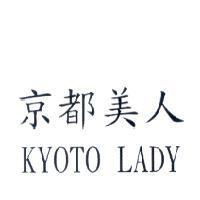 京都美人 KYOTO LADY