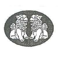 雙獅圖