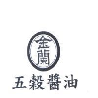 五穀醬油及圖