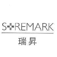 瑞昇 SREMARK 及圖