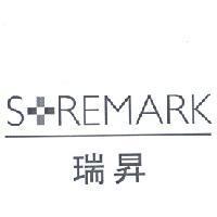 瑞昇 SREMARK 及圖