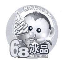 68 冰品,就愛冰涼的感覺!無法取代的口感及圖
