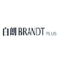 白朗 BRANDT PLUS