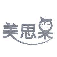美思果設計圖