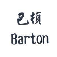 巴頓 Barton