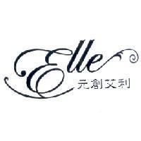元創艾利及 Eue 設計圖