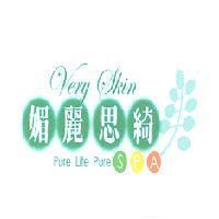 媚麗思綺 Pure Live Pure SPA