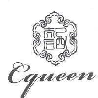 西太后 C queen 設計圖