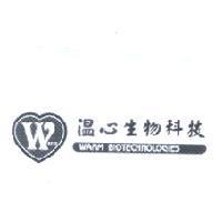 溫心生物科技 WARM BIOTECHNOLOGIES 及 Warm 設計圖