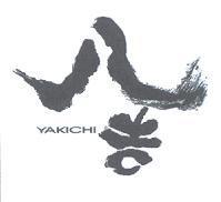 八吉 YAKICHI