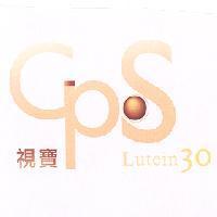 視寶 CPS Lutein 30 及圖