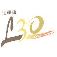 迪視康 L30 Lutein