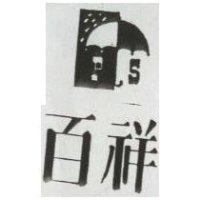 百祥及圖 PS