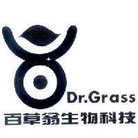 百草翁生物科技 Dr.Grass 及圖