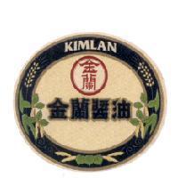 金蘭醬油 KIMLAM 及圖