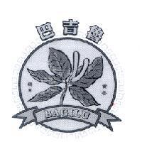 巴吉魯薰香藥草 BAGILU 及圖