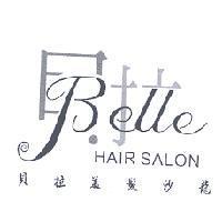 貝拉美髮沙龍 Belle 及圖