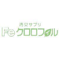 Fe クロロフィル 消臭 サプリ 及圖