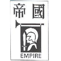 帝國 EMPIRE 及圖形
